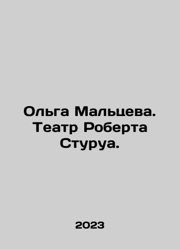Olga Maltseva. Teatr Roberta Sturua./Olga Maltseva. Robert Sturua Theatre. In Russian - landofmagazines.com
