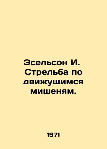 Eselson I. Strelba po dvizhushchimsya mishenyam./Eselson I. Shots at Moving Targets. In Russian - landofmagazines.com