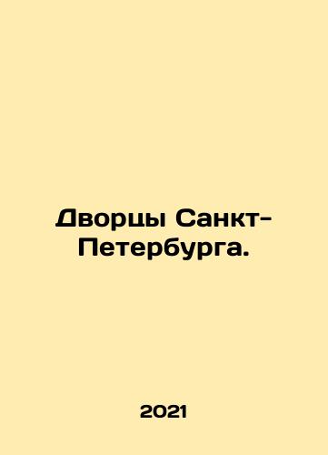 Dvortsy Sankt-Peterburga./Palaces of Saint Petersburg. In Russian - landofmagazines.com