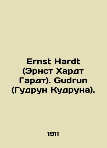Ernst Hardt (Ernst Khardt Gardt). Gudrun (Gudrun Kudruna)./Ernst Hardt. Gudrun. In Russian - landofmagazines.com