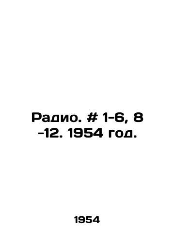Radio. # 1-6, 8 -12. 1954 god./Radio. # 1-6, 8-12. 1954. In Russian - landofmagazines.com