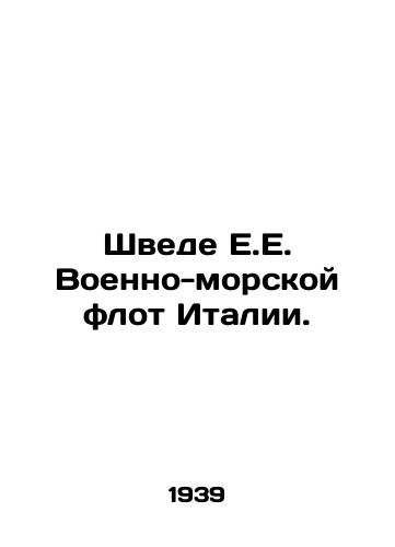 Shvede E.E. Voenno-morskoy flot Italii./Swede E.E. Italian Navy. In Russian - landofmagazines.com