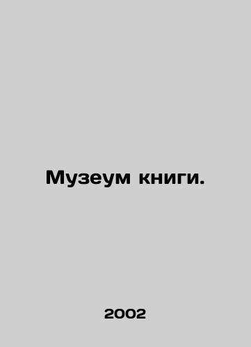 Muzeum knigi./Book Museum. In Russian - landofmagazines.com