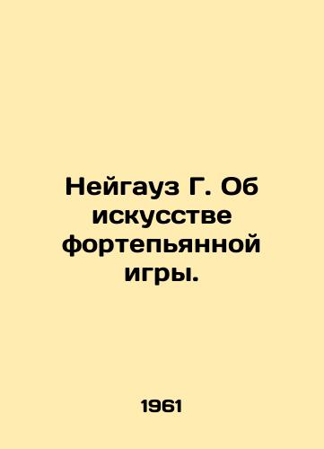 Neygauz G. Ob iskusstve fortepyannoy igry./Neuhaus G. On the Art of Piano Play. In Russian - landofmagazines.com