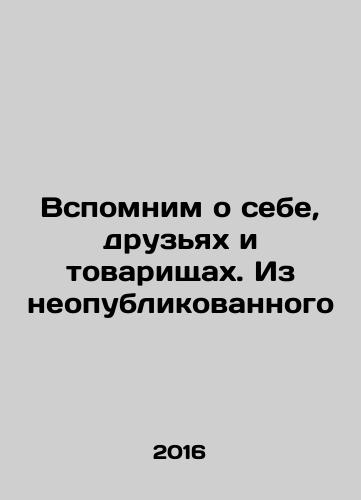 Vspomnim o sebe, druzyakh i tovarishchakh. Iz neopublikovannogo/Remembering Myself, Friends, and Comrades. From the Unpublished In Russian - landofmagazines.com