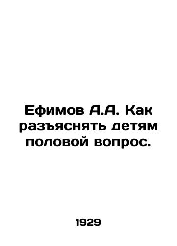 Efimov A.A. Kak razyasnyat detyam polovoy vopros./Efimov A.A. How to explain sex to children. In Russian - landofmagazines.com