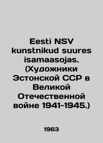Eesti NSV kunstnikud suures isamaasojas. (Khudozhniki Estonskoy SSR v Velikoy Otechestvennoy voyne 1941-1945.)/Eesti NSV kunstnikud suures isamaasojas. (Artists of the Estonian SSR in the Great Patriotic War of 1941-1945.) In Russian - landofmagazines.com