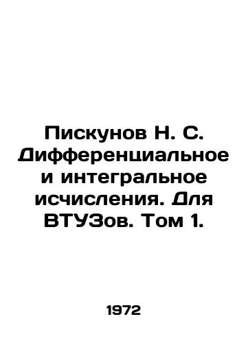 Piskunov N. S. Differentsialnoe i integralnoe ischisleniya. Dlya VTUZov. Tom 1./N. S. Piskunov Differential and Integral Calculus. For VTUZs. Volume 1. In Russian - landofmagazines.com