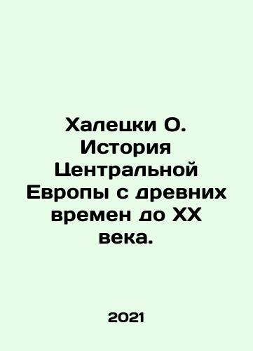 Khaletski O. Istoriya Tsentralnoy Evropy s drevnikh vremen do KhKh veka./Halecki O. History of Central Europe from ancient times to the twentieth century. In Russian - landofmagazines.com