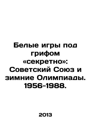 Belye igry pod grifom «sekretno»: Sovetskiy Soyuz i zimnie Olimpiady. 1956-1988./White Games classified as secret: The Soviet Union and the Winter Olympics. 1956-1988. In Russian - landofmagazines.com