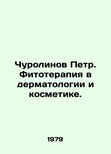 Churolinov Petr. Fitoterapiya v dermatologii i kosmetike./Churolinov Peter. Phytotherapy in dermatology and cosmetics. In Russian - landofmagazines.com