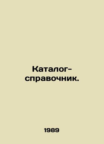 Katalog-spravochnik./Directory. In Russian - landofmagazines.com