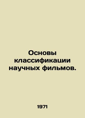 Osnovy klassifikatsii nauchnykh filmov./Fundamentals of the classification of science films. In Russian - landofmagazines.com