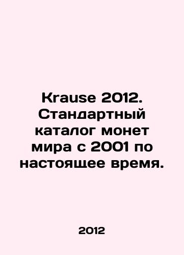 Krause 2012. Standartnyy katalog monet mira s 2001 po nastoyashchee vremya./Krause 2012. Standard world coin catalog from 2001 to the present. In Russian - landofmagazines.com