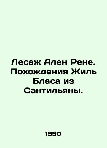 Lesazh Alen Rene. Pokhozhdeniya Zhil Blasa iz Santilyany./Alain René Lesage: The Journey of Gilles Blas from Santillana. In Russian - landofmagazines.com
