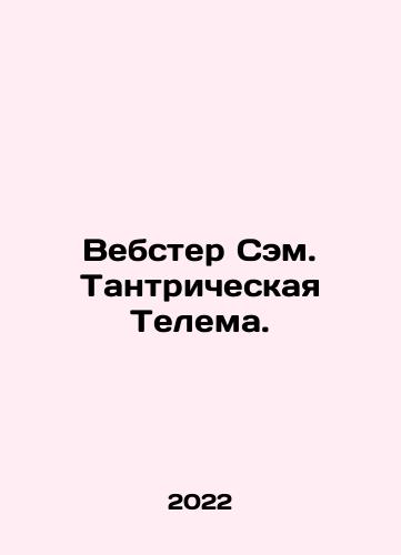 Vebster Sem. Tantricheskaya Telema./Webster Sam. Tantric Thelema. In Russian - landofmagazines.com