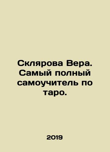 Sklyarova Vera. Samyy polnyy samouchitel po taro./Sklyarova Vera. The most complete self-taught tarot. In Russian - landofmagazines.com