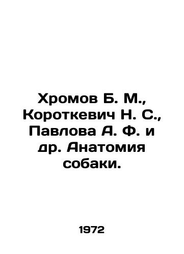 Khromov B. M., Korotkevich N. S., Pavlova A. F. i dr. Anatomiya sobaki./Khromov B. M., Korotkevich N. S., Pavlova A. F. et al. The anatomy of a dog. In Russian - landofmagazines.com