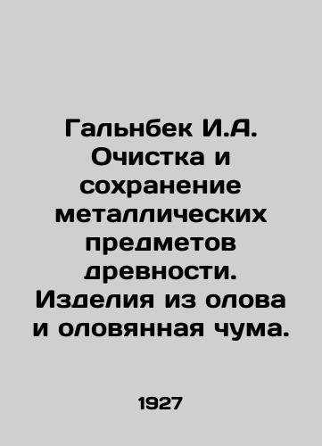 Galnbek I.A. Ochistka i sokhranenie metallicheskikh predmetov drevnosti. Izdeliya iz olova i olovyannaya chuma./Galnbeck I.A. Cleaning and preservation of metal antiquities. Tin products and tin plague. In Russian - landofmagazines.com