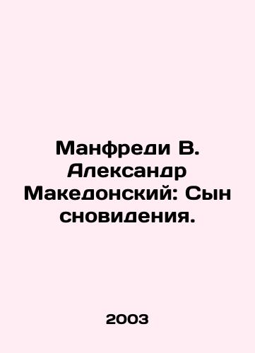 Manfredi V. Aleksandr Makedonskiy: Syn snovideniya./Manfredi W. Alexander the Great: Son of a Dream. In Russian - landofmagazines.com
