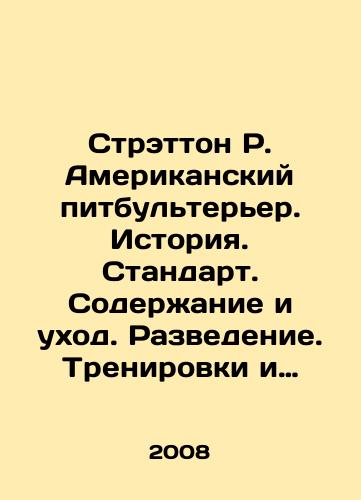 Stretton R. Amerikanskiy pitbulterer. Istoriya. Standart. Soderzhanie i ukhod. Razvedenie. Trenirovki i vospitanie. Poedinki./Stratton R. American pitbull terrier. History. Standard. Maintenance and care. Breeding. Training and education. Duels. In Russian - landofmagazines.com