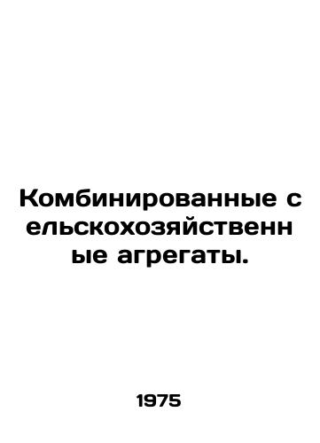 Kombinirovannye selskokhozyaystvennye agregaty./Combined agricultural aggregates. In Russian - landofmagazines.com