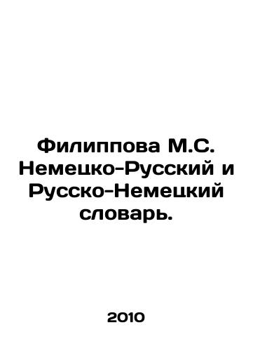 Filippova M.S. Nemetsko-Russkiy i Russko-Nemetskiy slovar./Filippova M.S. German-Russian and Russian-German Dictionary. In Russian - landofmagazines.com