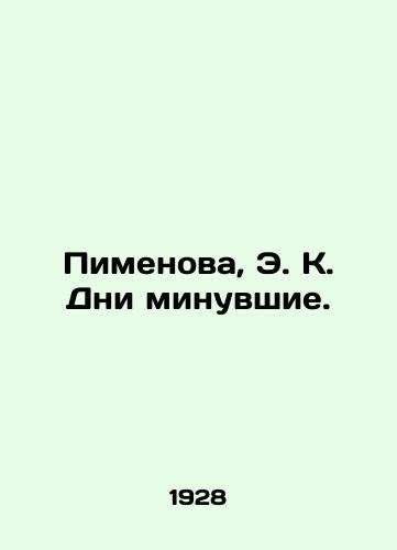 Pimenova, E. K. Dni minuvshie./Pimenova, E.K. The days are past. In Russian - landofmagazines.com