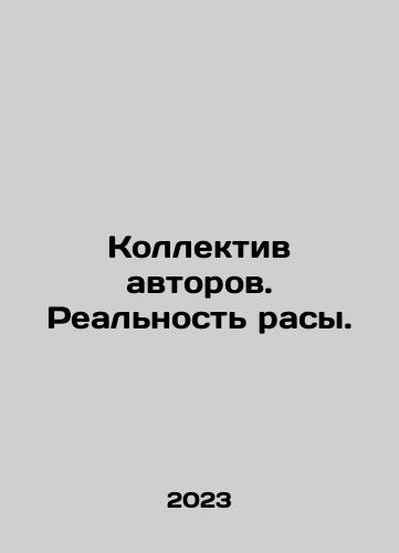 Kollektiv avtorov. Realnost rasy./Authors Collective. The Reality of Race. In Russian - landofmagazines.com