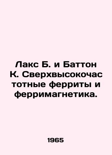 Laks B. i Batton K. Sverkhvysokochastotnye ferrity i ferrimagnetika./Lax B. and Button K. Ultra-high-frequency ferrites and ferrimagnetics. In Russian - landofmagazines.com