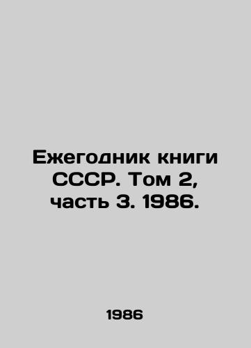 Ezhegodnik knigi SSSR. Tom 2, chast 3. 1986./Yearbook of the USSR. Vol. 2, Part 3. 1986. In Russian - landofmagazines.com