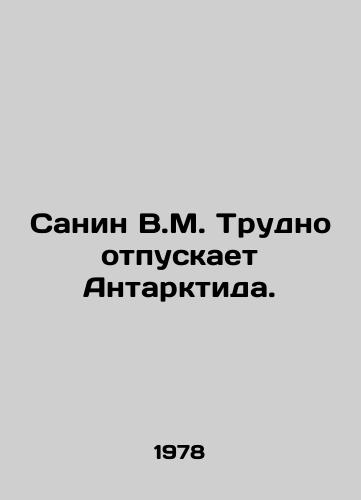 Sanin V.M. Trudno otpuskaet Antarktida./Sanin V.M. Its hard to let go of Antarctica. In Russian - landofmagazines.com