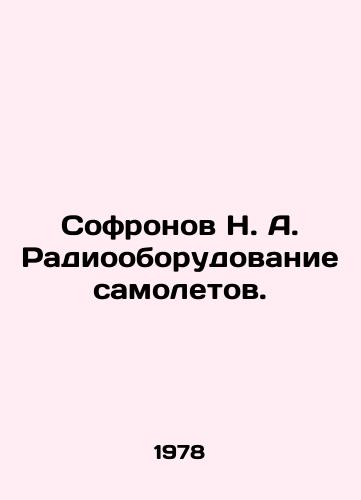Sofronov N. A. Radiooborudovanie samoletov./Sofronov N. A. Aircraft radio equipment. In Russian - landofmagazines.com
