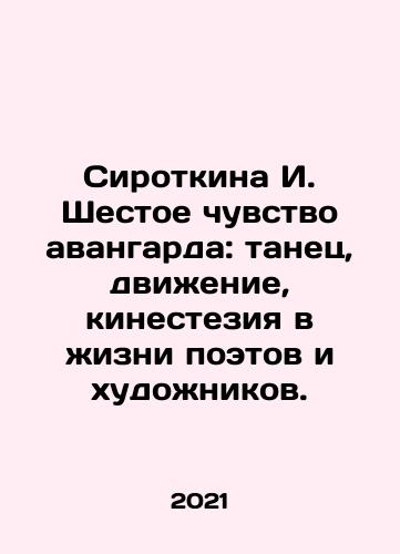 Sirotkina I. Shestoe chuvstvo avangarda: tanets, dvizhenie, kinesteziya v zhizni poetov i khudozhnikov./Sirotkina I. The sixth sense of the avant-garde: dance, movement, kinesthesia in the life of poets and artists. In Russian - landofmagazines.com