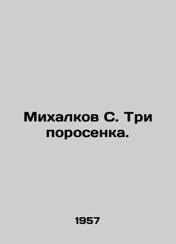 Mikhalkov S. Tri porosenka./Mikhalkov S. Three pigs. In Russian - landofmagazines.com