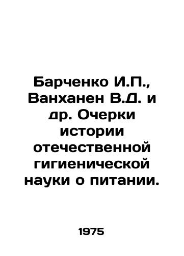 Barchenko I.P.,  Vankhanen V.D. i dr. Ocherki istorii otechestvennoy gigienicheskoy nauki o pitanii./I.P. Barchenko, V.D. Vanhanen et al. Essays on the history of Russian hygienic science about nutrition. In Russian - landofmagazines.com
