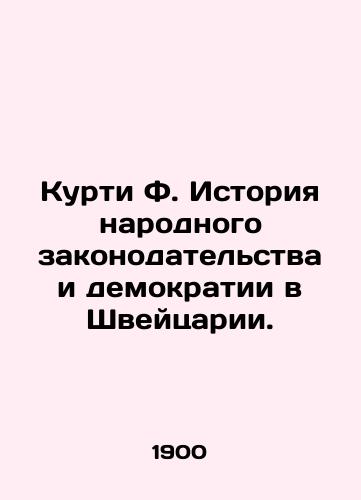 Kurti F. Istoriya narodnogo zakonodatelstva i demokratii v Shveytsarii./Curti F. History of popular legislation and democracy in Switzerland. In Russian - landofmagazines.com