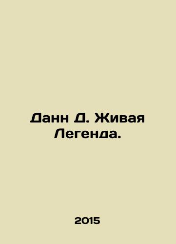 Dann D. Zhivaya Legenda./Dunn D. The Living Legend. In Russian - landofmagazines.com