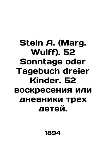 Stein A. (Marg. Wulff). 52 Sonntage oder Tagebuch dreier Kinder. 52 voskreseniya ili dnevniki trekh detey./Stein A. (Marg. Wulff). 52 Sonntage oder Tagebuck dreier Kinder. 52 resurrections or diaries of three children. In German - landofmagazines.com