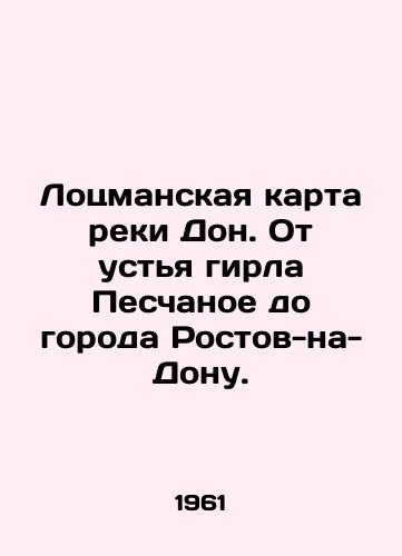 Lotsmanskaya karta reki Don. Ot ustya girla Peschanoe do goroda Rostov-na-Donu./Pilot map of the Don River. From the mouth of the Peschanoe Garlet to the city of Rostov-on-Don. In Russian - landofmagazines.com