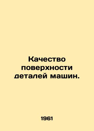 Kachestvo poverkhnosti detaley mashin./Surface quality of machine parts. In Russian - landofmagazines.com