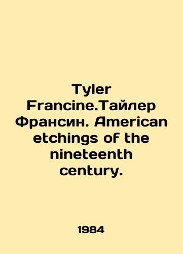 Tyler Francine.Tayler Fransin. American etchings of the nineteenth century./Tyler Francine.Tyler Francine. American etchings of the nineteenth century. In Russian - landofmagazines.com
