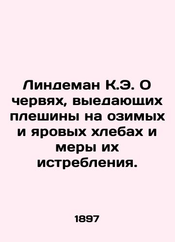 Lindeman K.E. O chervyakh, vyedayushchikh pleshiny na ozimykh i yarovykh khlebakh i mery ikh istrebleniya./Lindeman K.E. On worms eating bald patches on winter and spring bread and measures to exterminate them. In Russian - landofmagazines.com