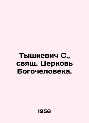 Tyshkevich S., svyashch. Tserkov Bogocheloveka./S. Tyshkevich, Holy Church of God. In Russian - landofmagazines.com