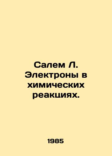 Salem L. Elektrony v khimicheskikh reaktsiyakh./Salem L. Electrons in Chemical Reactions. In Russian - landofmagazines.com