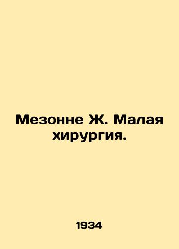 Mezonne Zh. Malaya khirurgiya./Maisonnet J. Small Surgery. In Russian - landofmagazines.com
