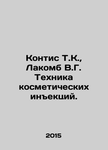 Kontis T.K., Lakomb V.G. Tekhnika kosmeticheskikh inektsiy./Kontis T.K., Lacombe V.G. Cosmetic Injection Technology. In Russian - landofmagazines.com