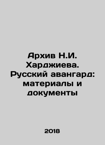 Arkhiv N.I. Khardzhieva. Russkiy avangard: materialy i dokumenty/The Khardzhiev Archive. The Russian Avant-Garde: Materials and Documents In Russian - landofmagazines.com