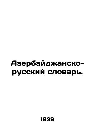 Azerbaydzhansko-russkiy slovar./Azerbaijani-Russian dictionary. In Russian - landofmagazines.com