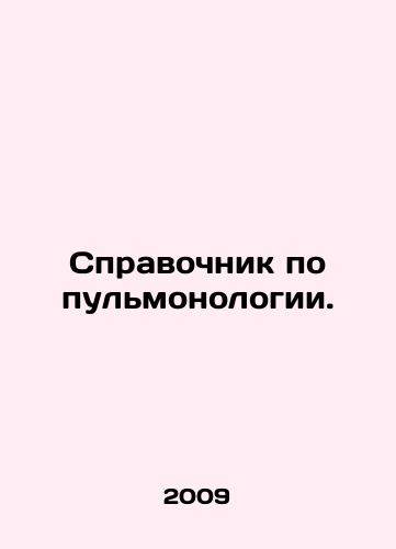 Spravochnik po pulmonologii./Handbook of Pulmonology. In Russian - landofmagazines.com